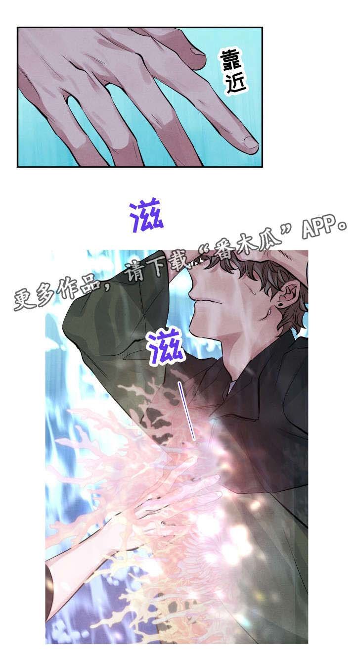第9章：害怕