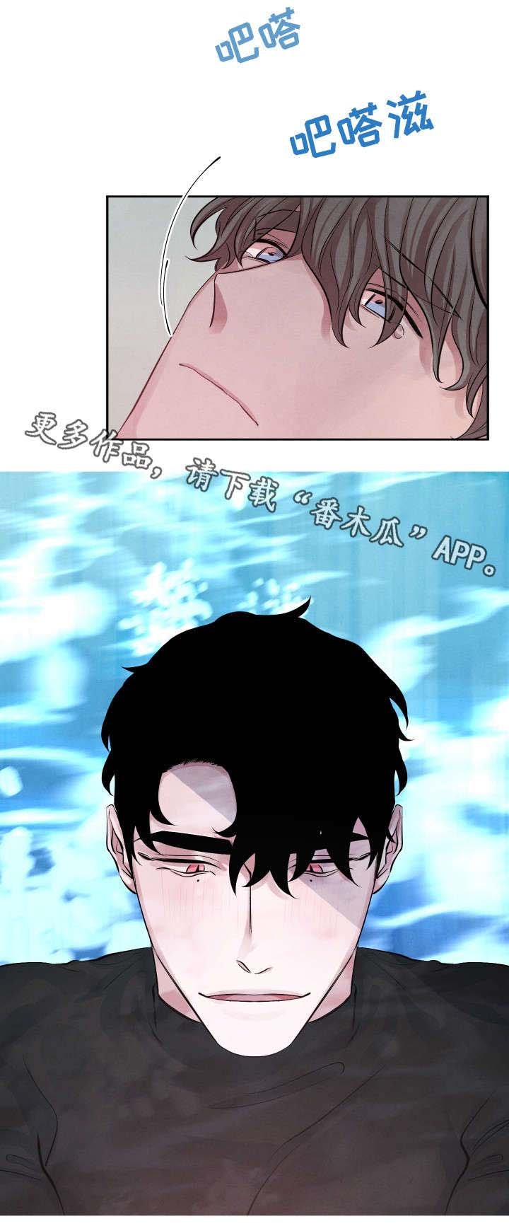 第9章：害怕
