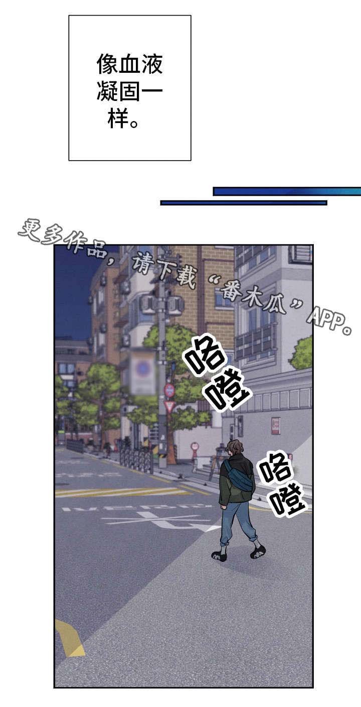 第9章：害怕