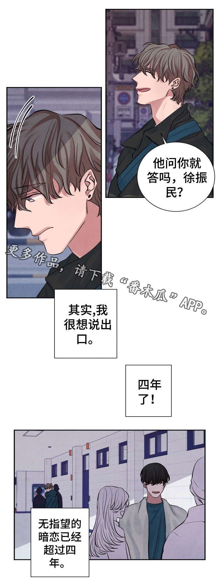 第9章：害怕