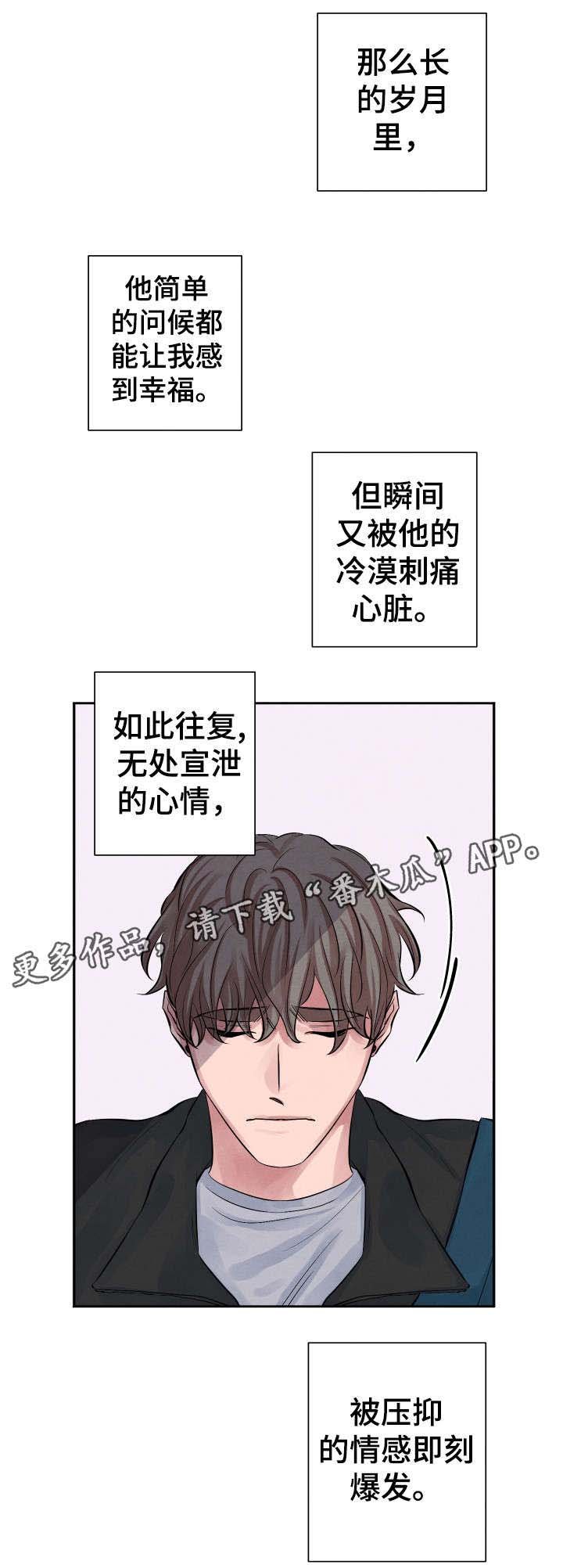 第9章：害怕