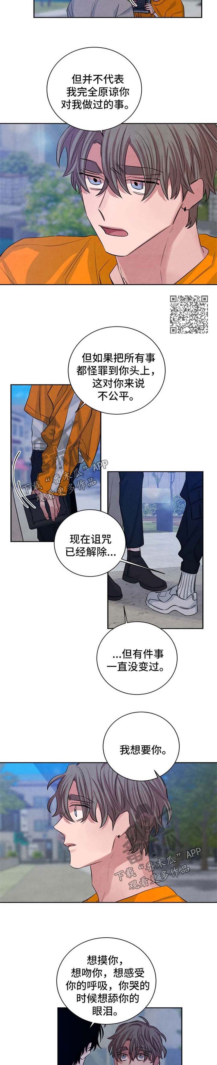 第90章：重新开始【完结】