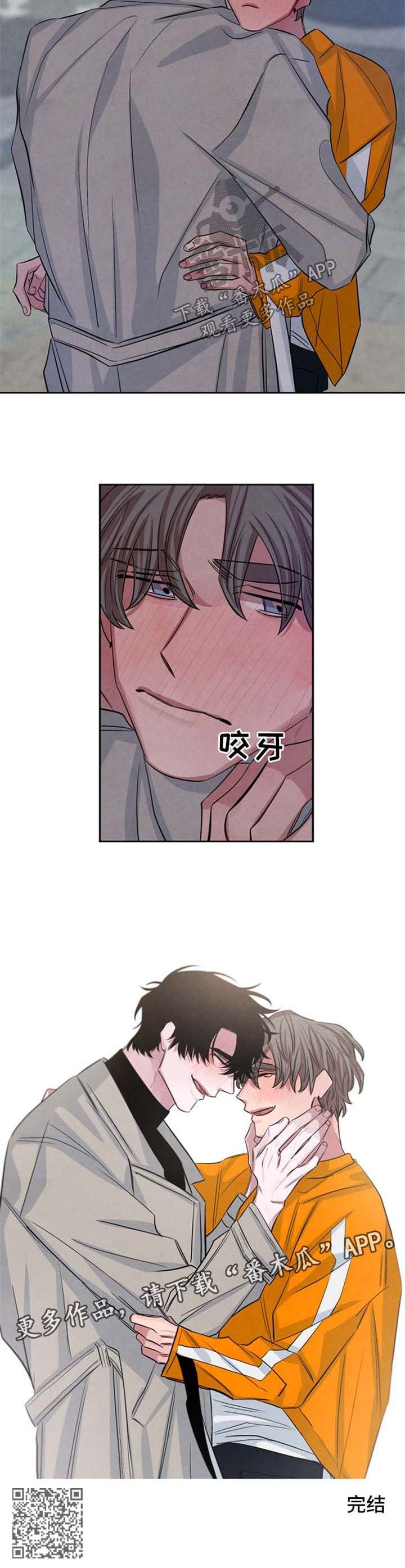 第90章：重新开始【完结】