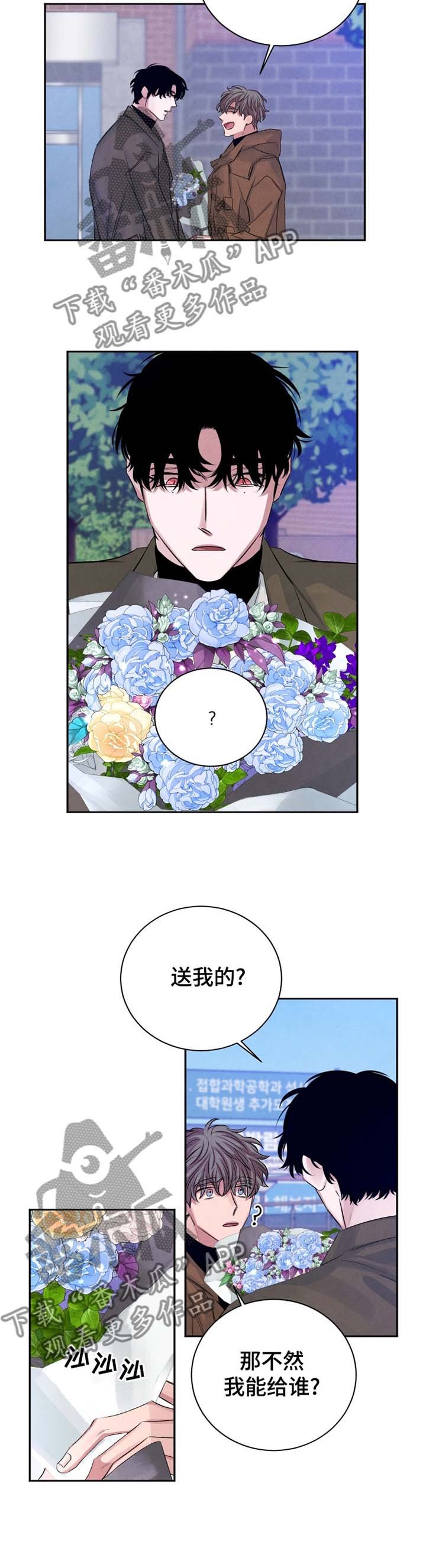 第91章：【番外】毕业