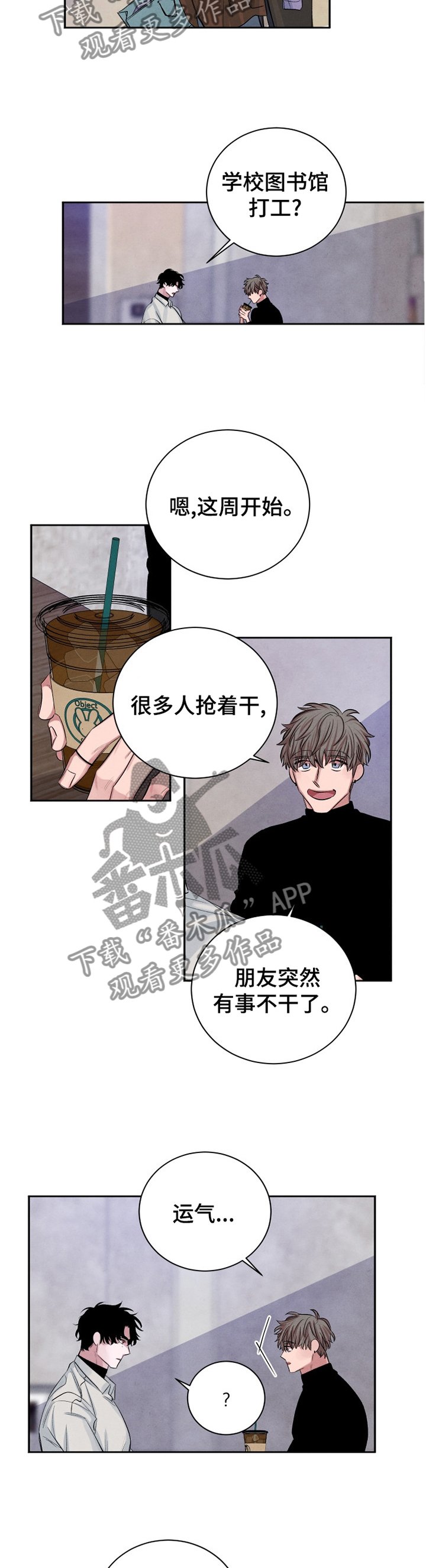 第91章：【番外】毕业
