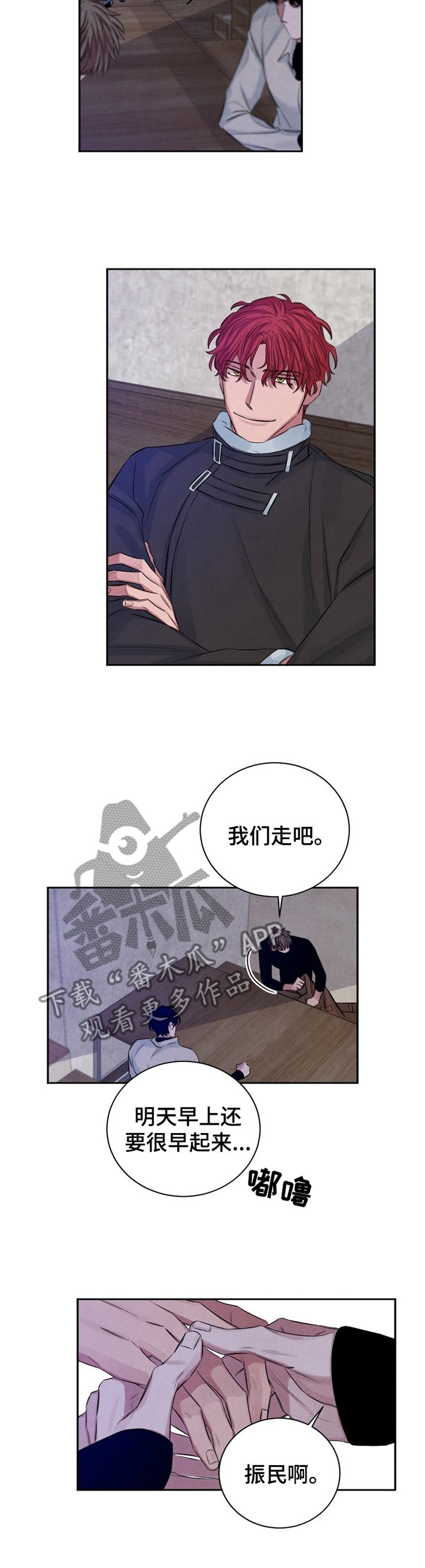 第91章：【番外】毕业