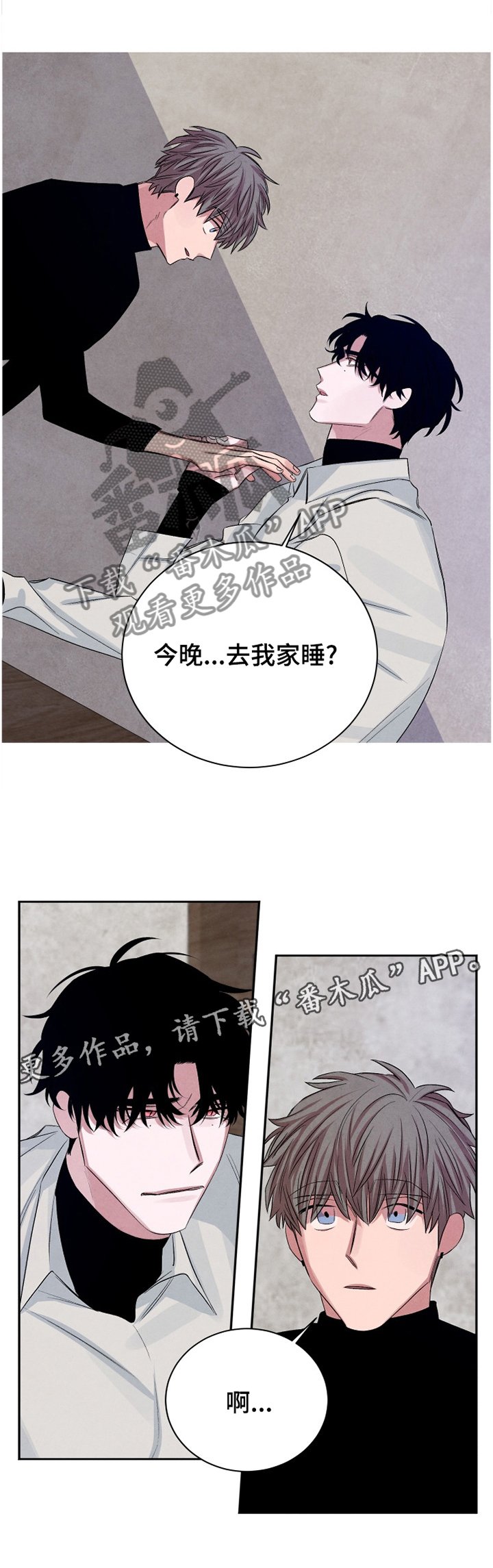 第91章：【番外】毕业