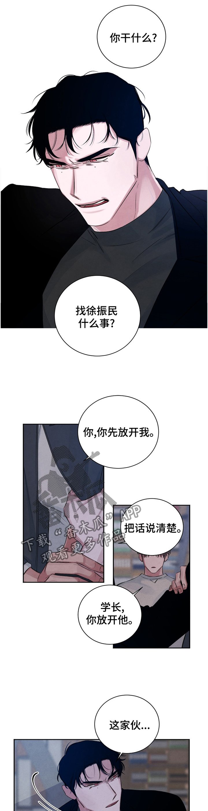 第92章：【番外】送你回家