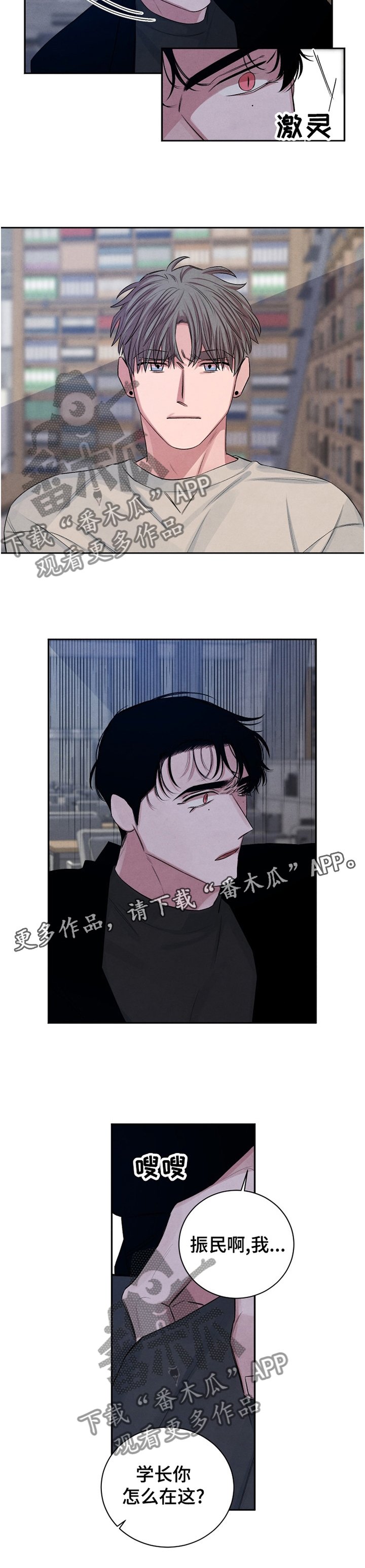 第92章：【番外】送你回家