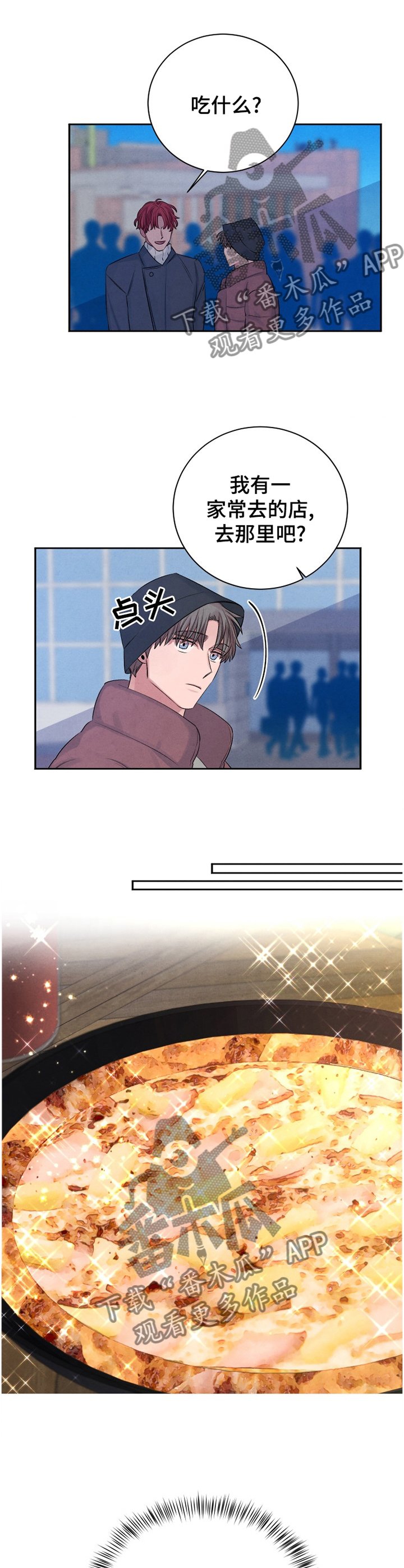 第94章：【番外】奇葩