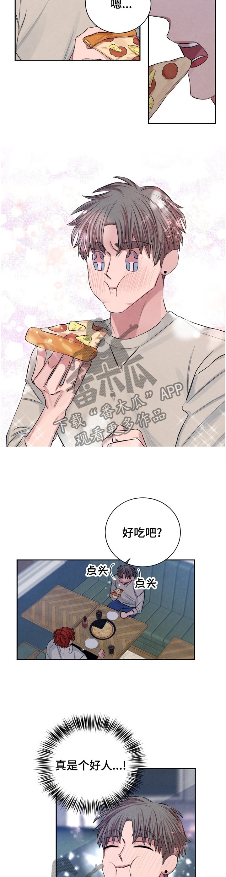第94章：【番外】奇葩