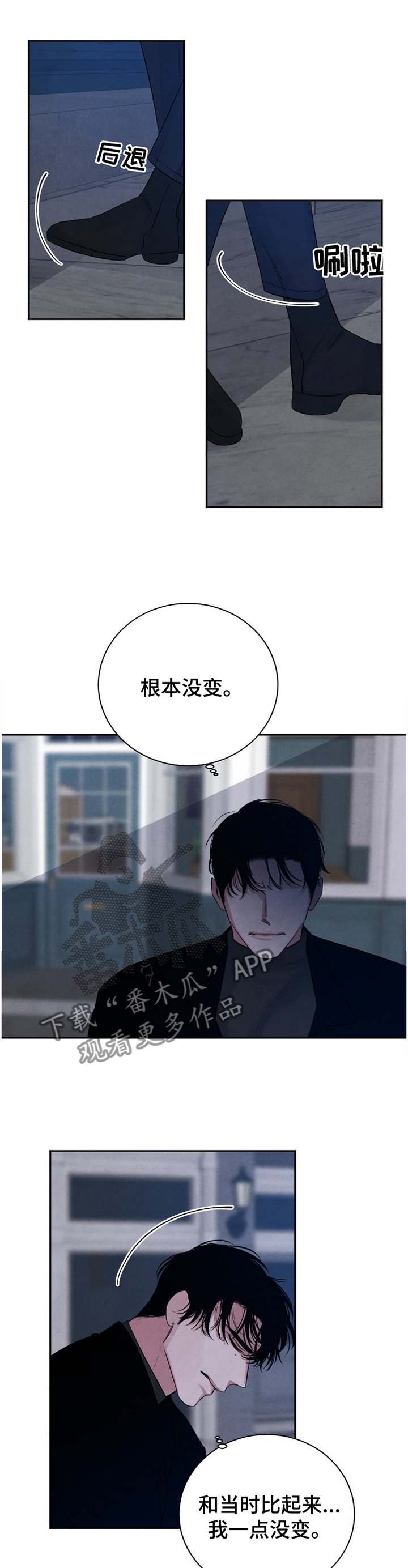 第94章：【番外】奇葩