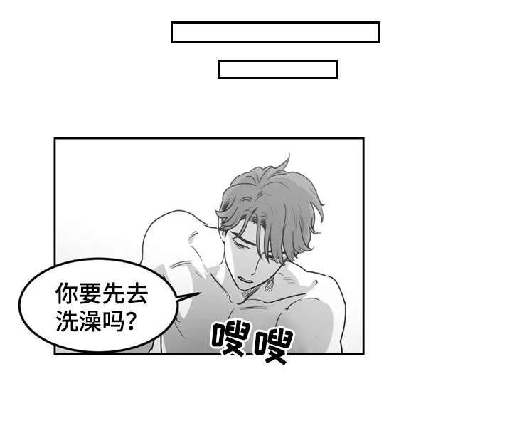 第10章：嘴硬