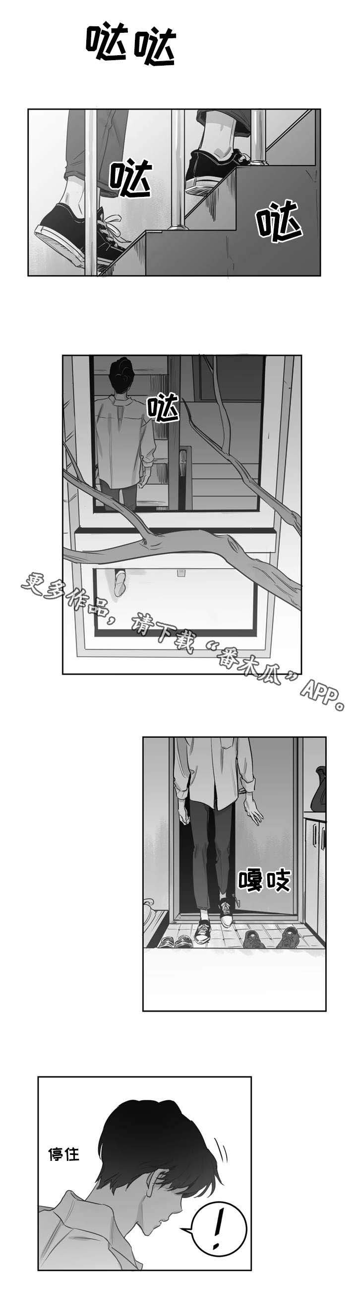 第10章：嘴硬