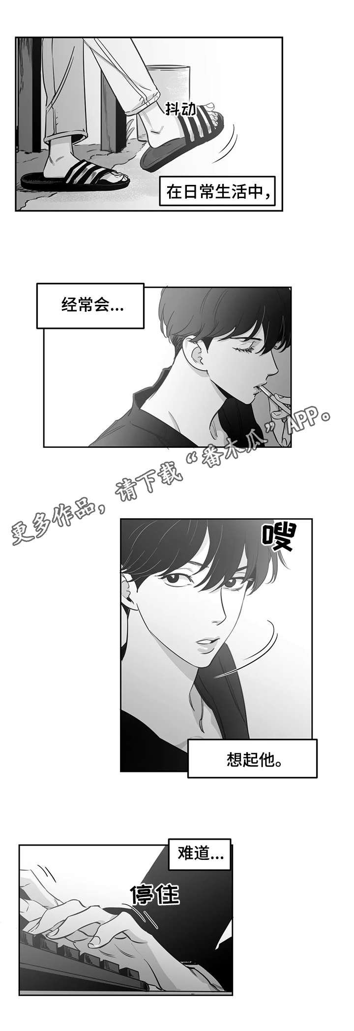 第11章：不见了