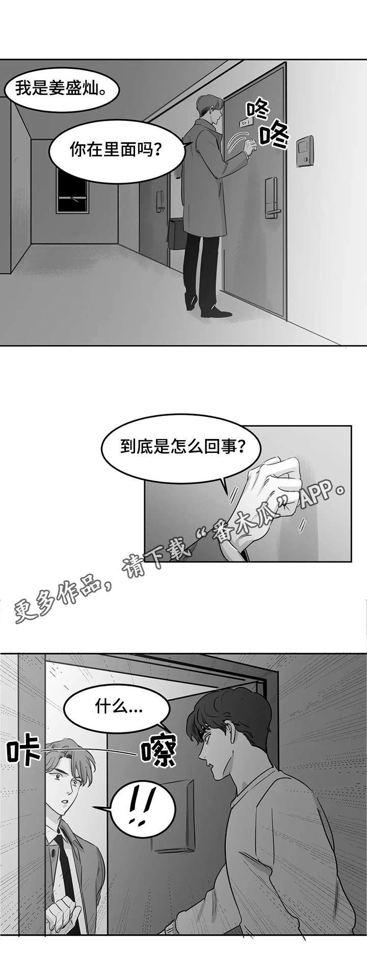 第11章：不见了