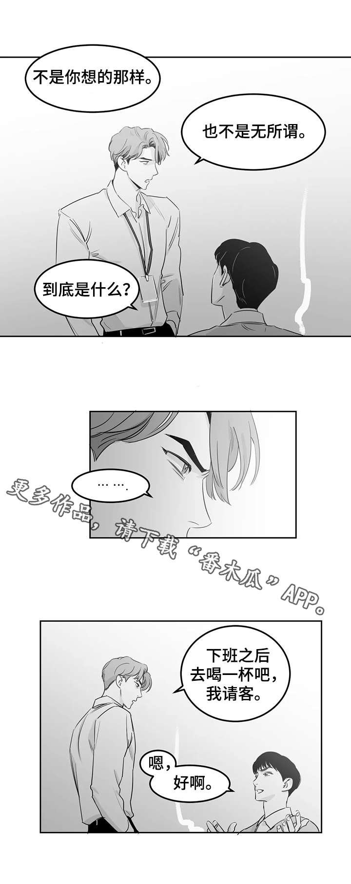 第12章：情况不妙