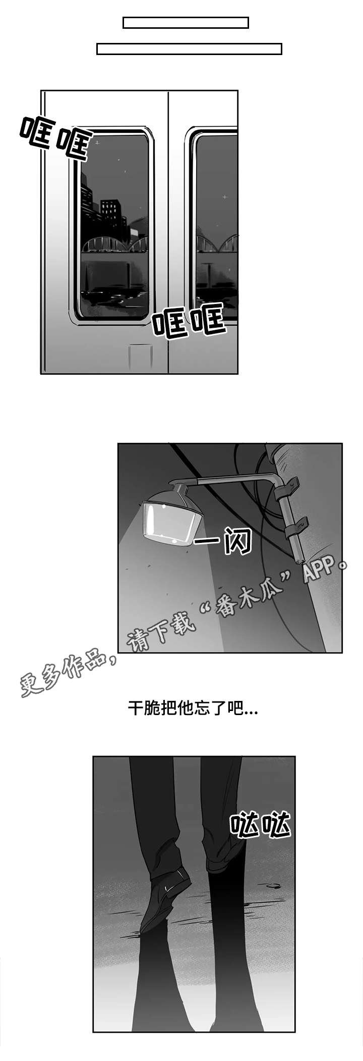 第12章：情况不妙