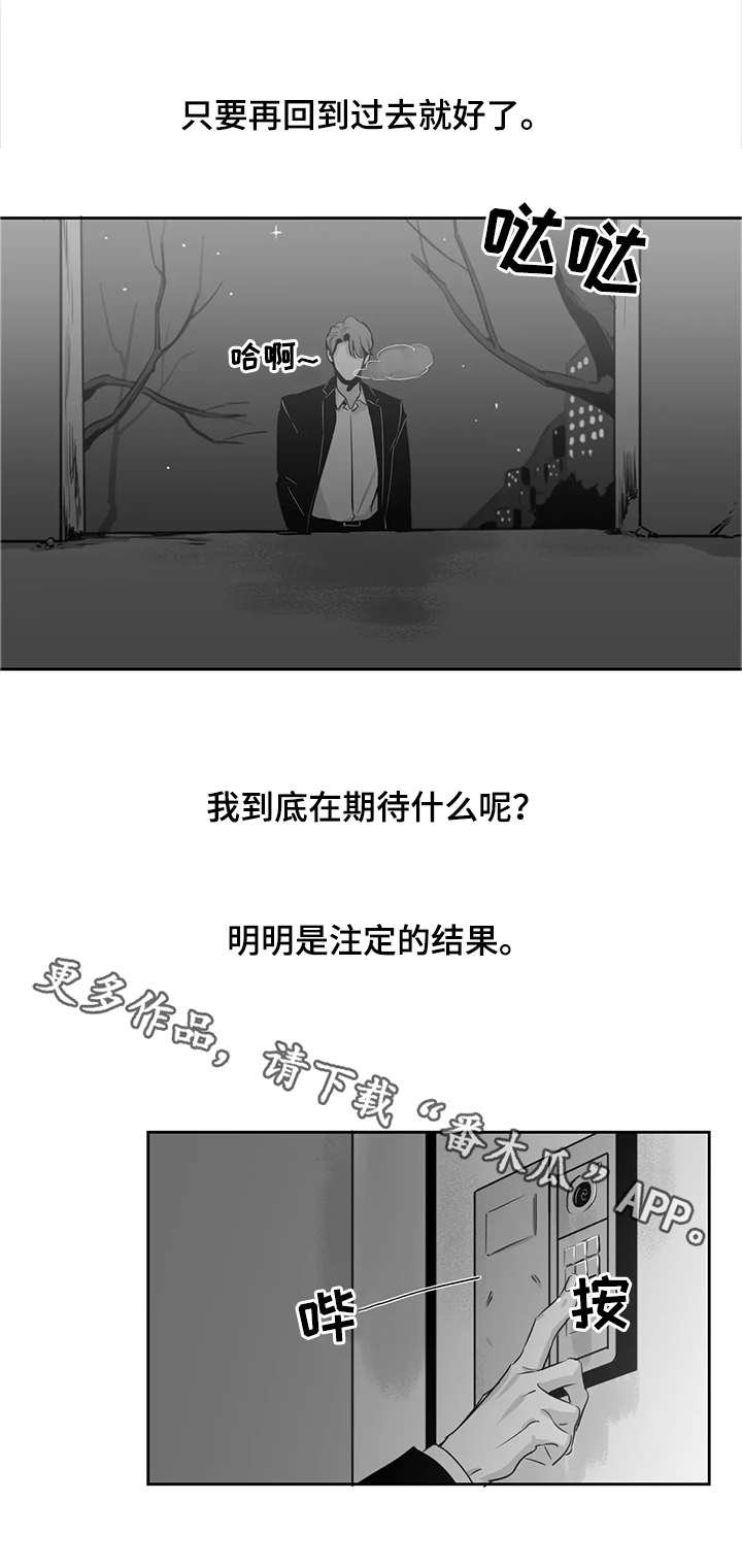 第12章：情况不妙