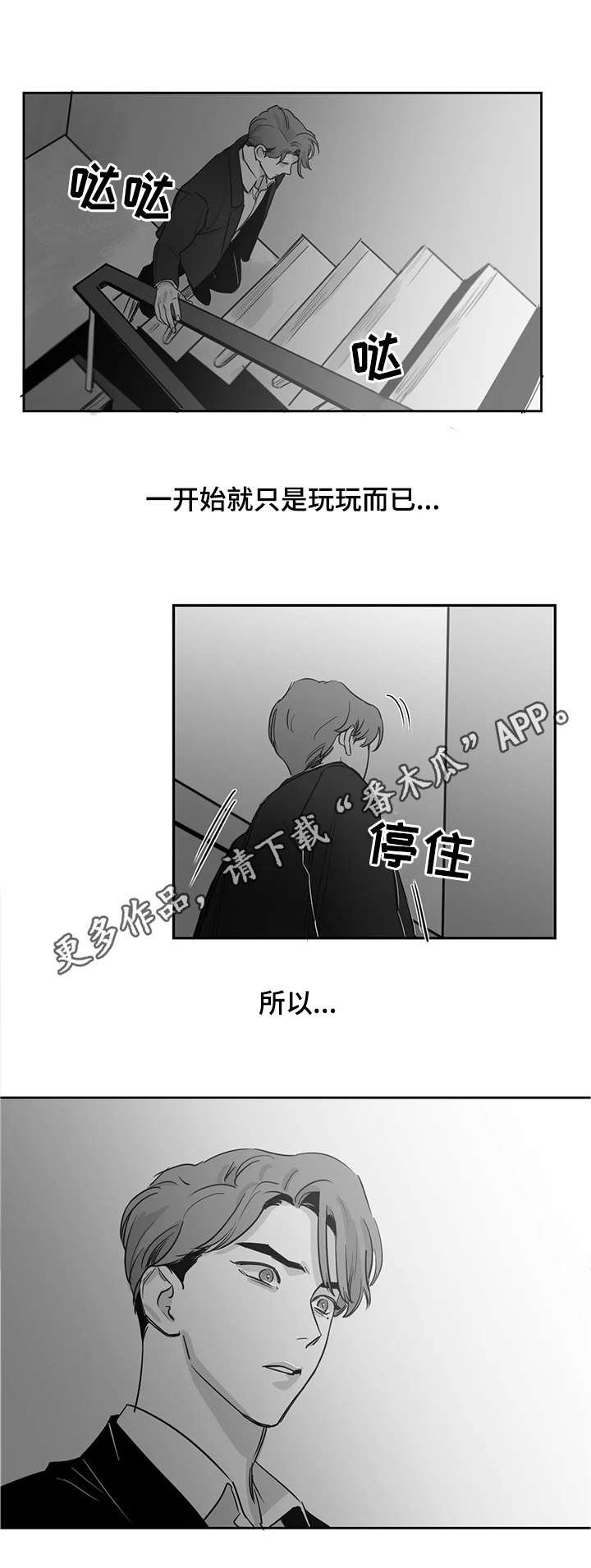 第12章：情况不妙