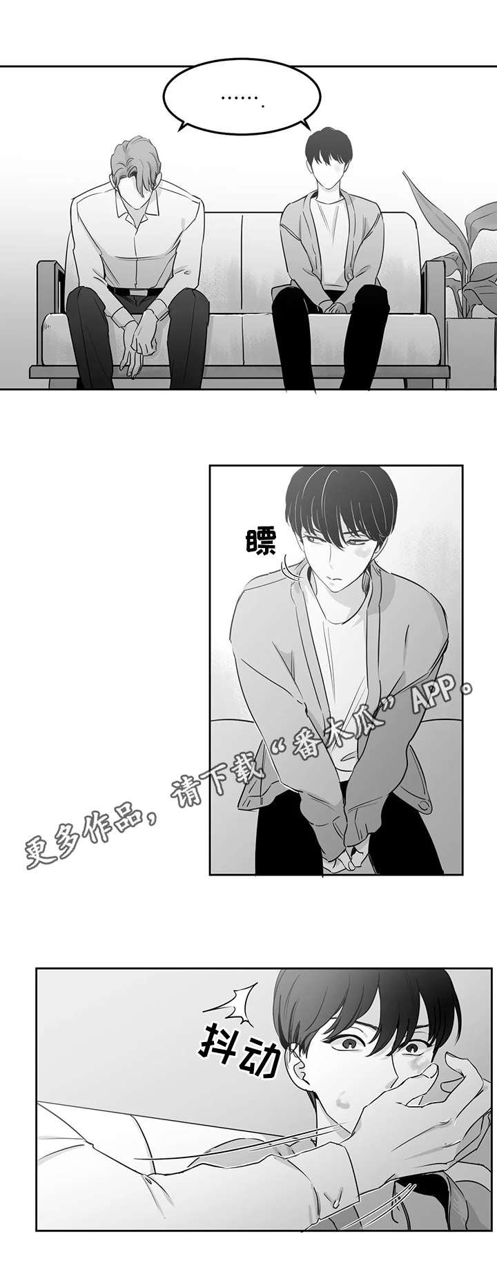 第13章：需要