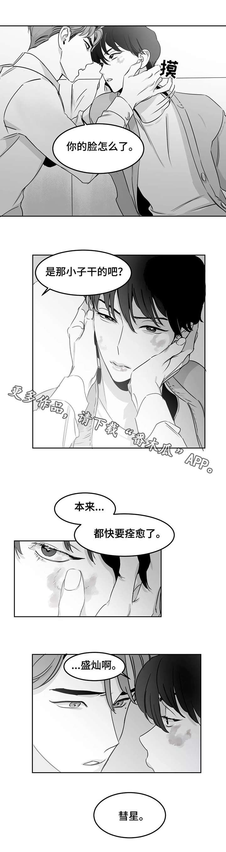 第13章：需要
