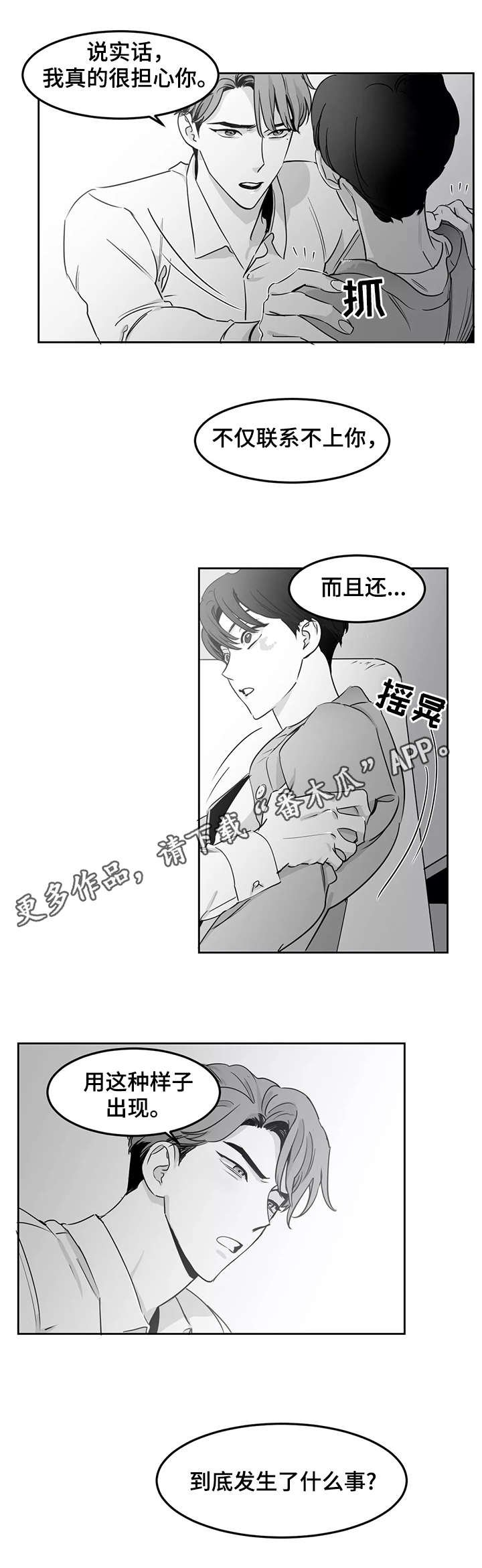 第13章：需要