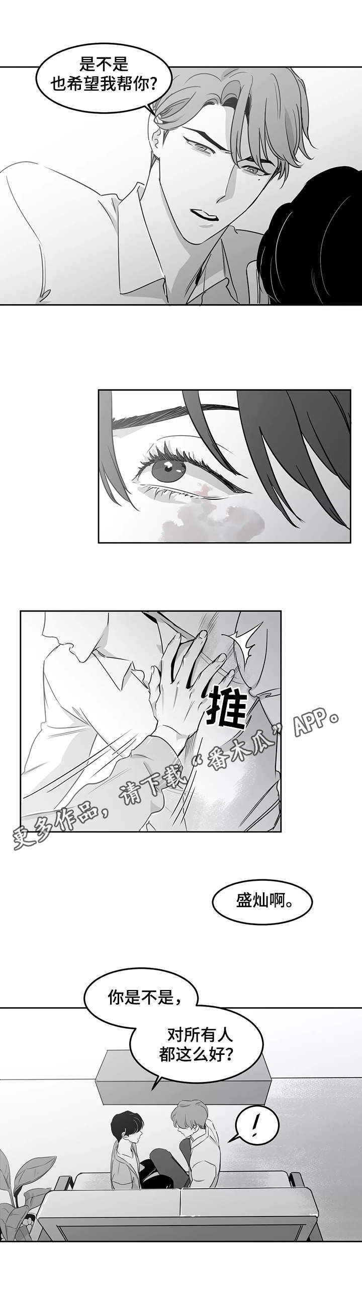 第13章：需要
