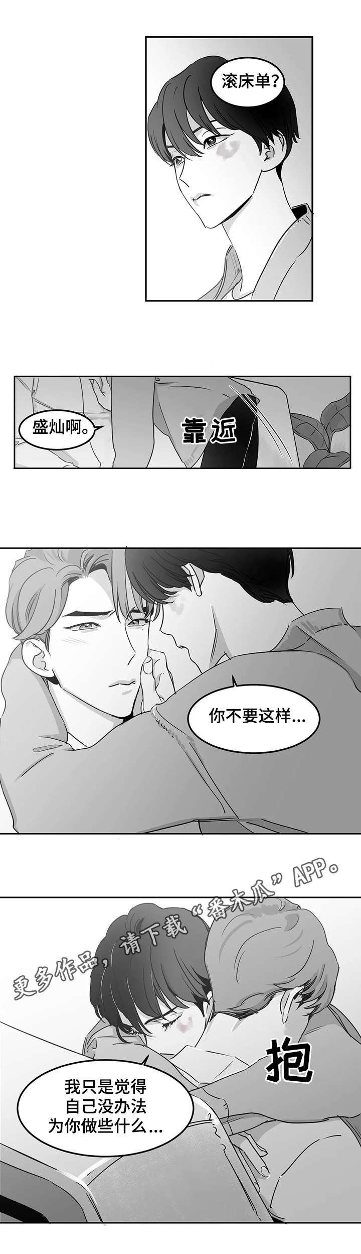 第13章：需要