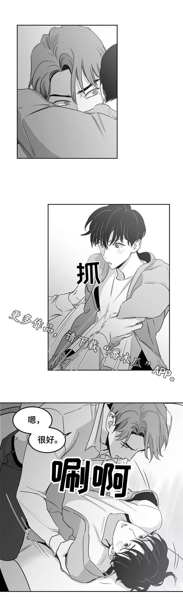 第13章：需要