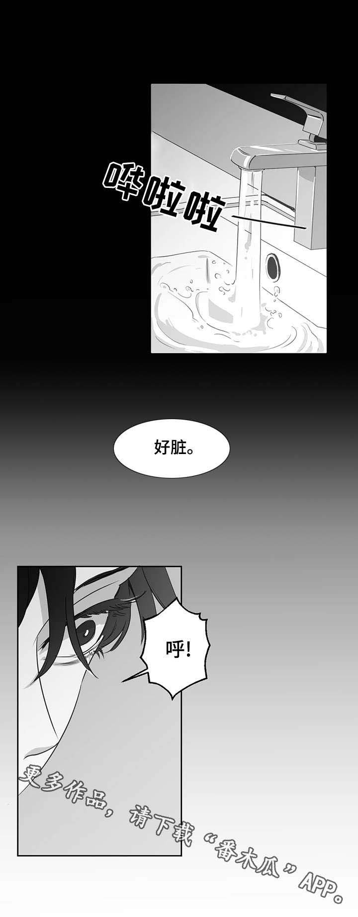 第14章：噩梦