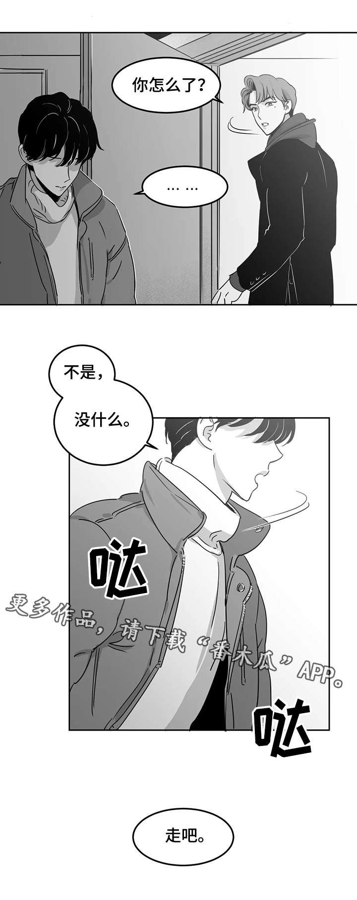 第15章：甜品