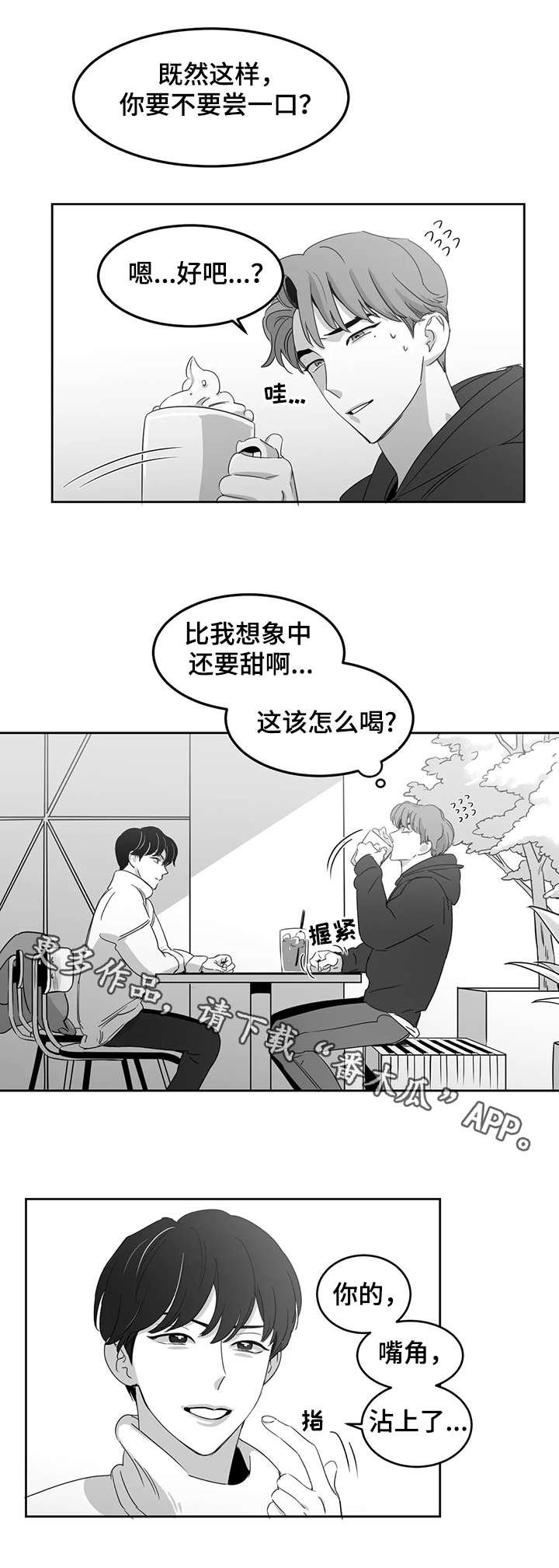 第15章：甜品