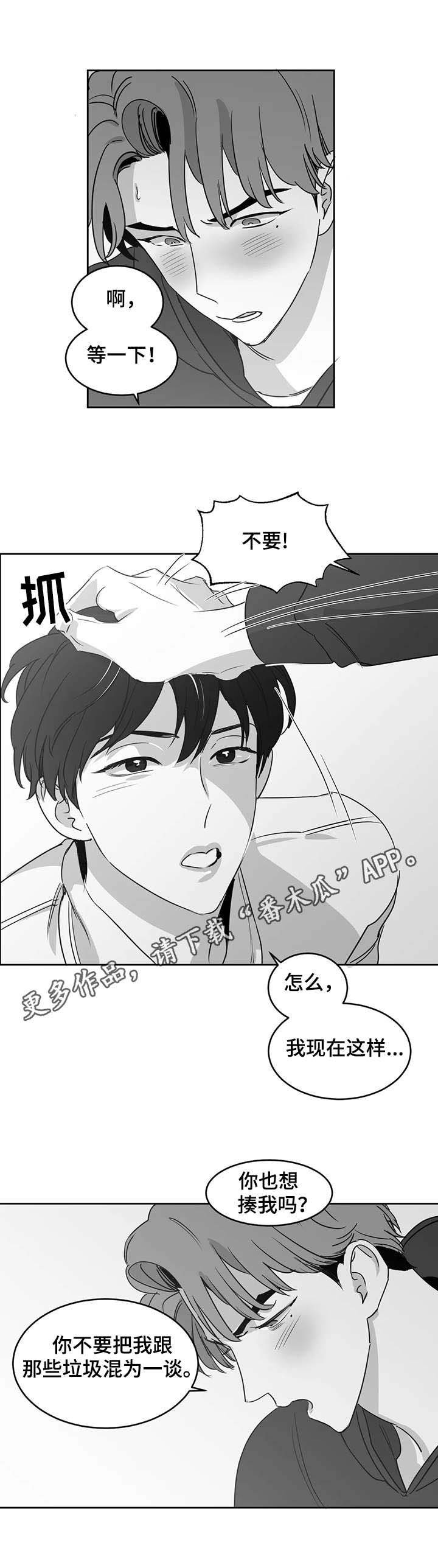 第17章：仅此而已