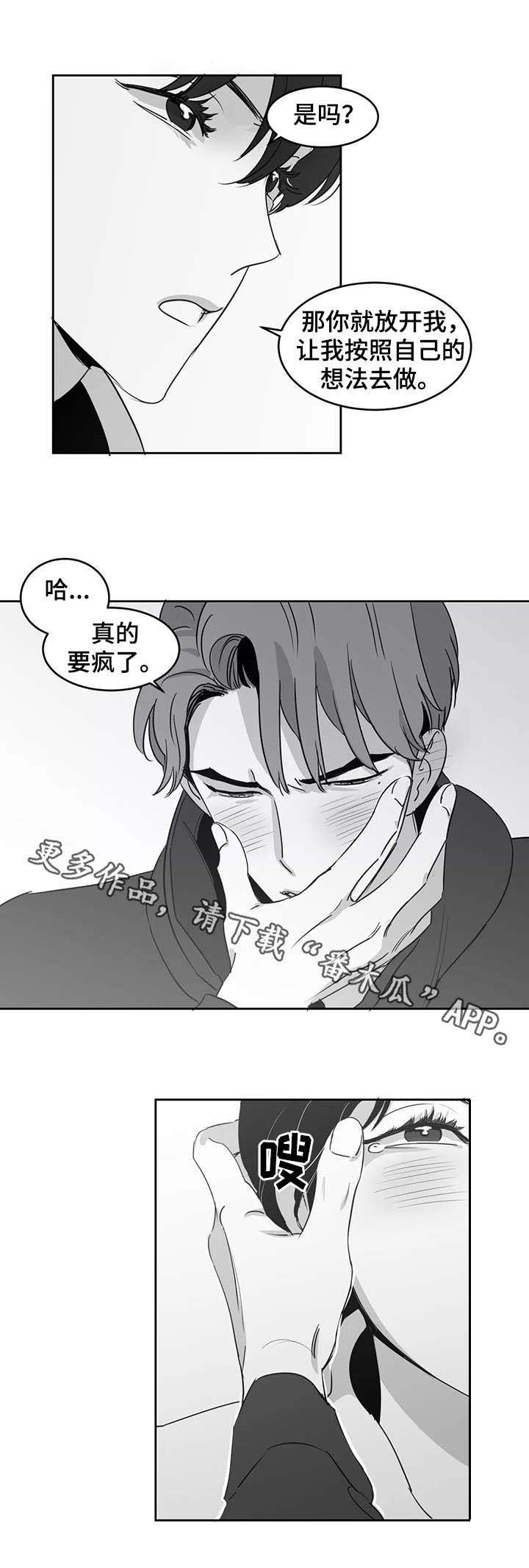 第17章：仅此而已