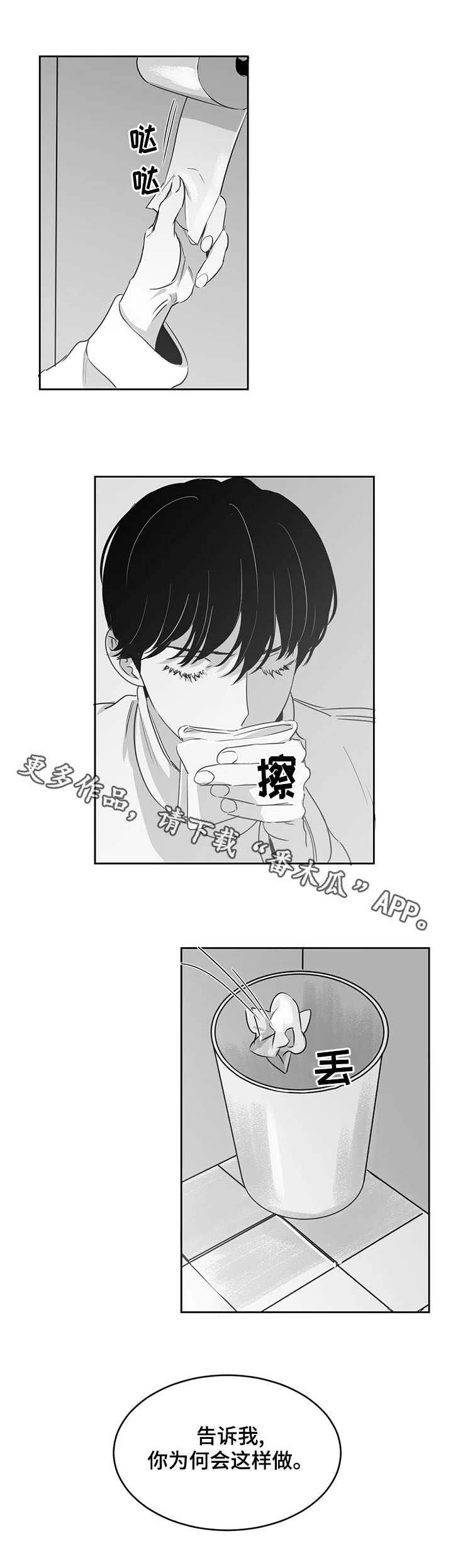 第17章：仅此而已