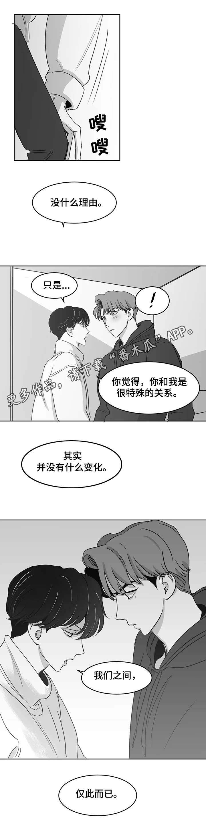 第17章：仅此而已