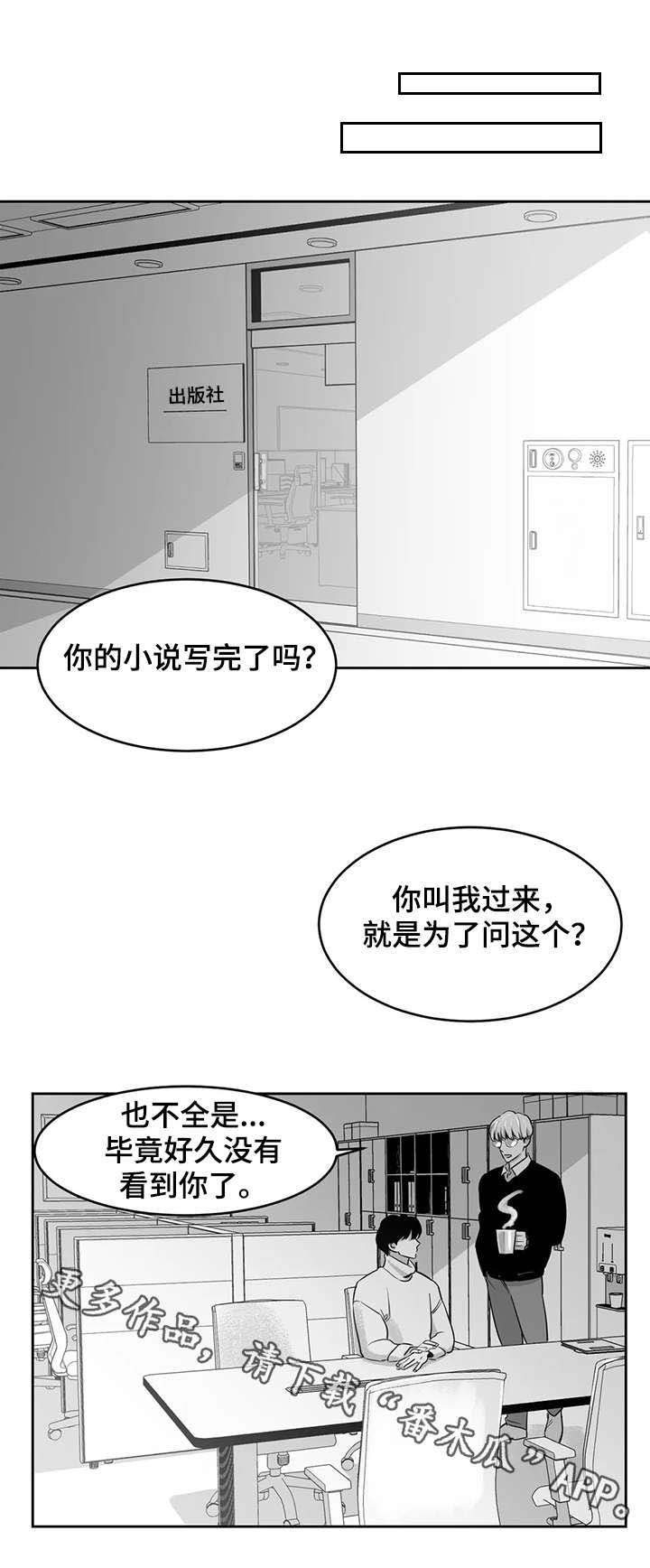 第17章：仅此而已