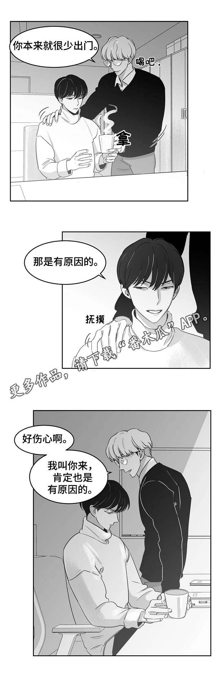 第17章：仅此而已