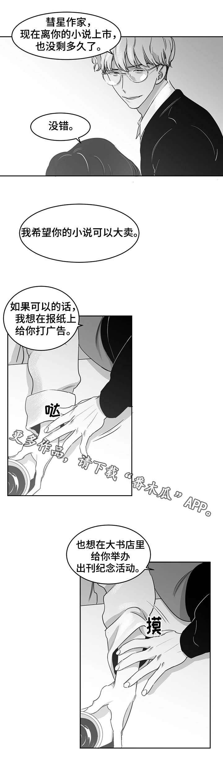 第17章：仅此而已
