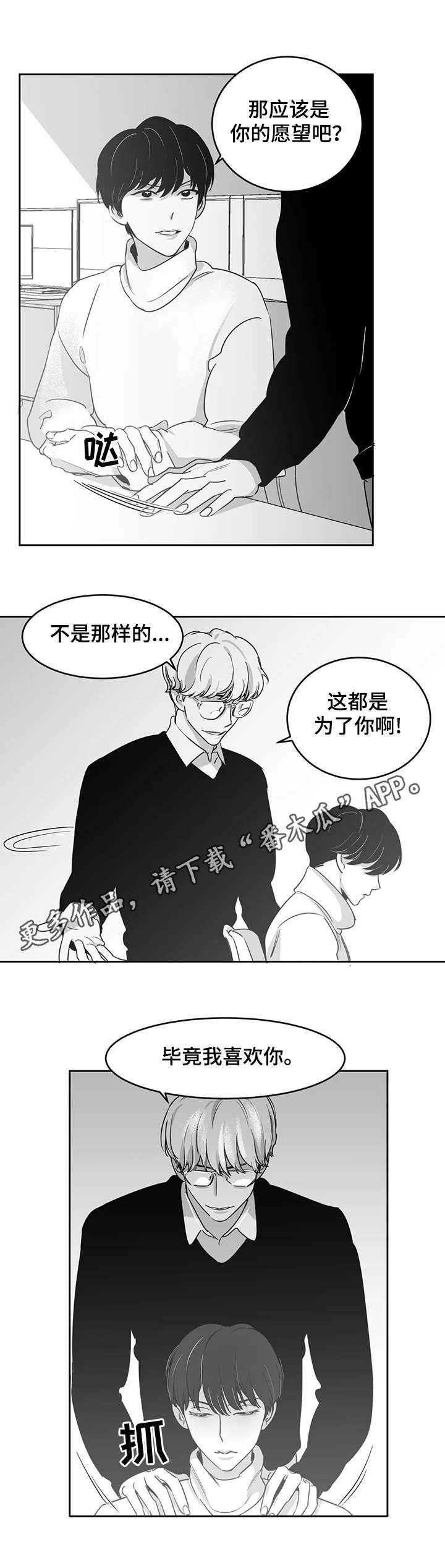 第17章：仅此而已