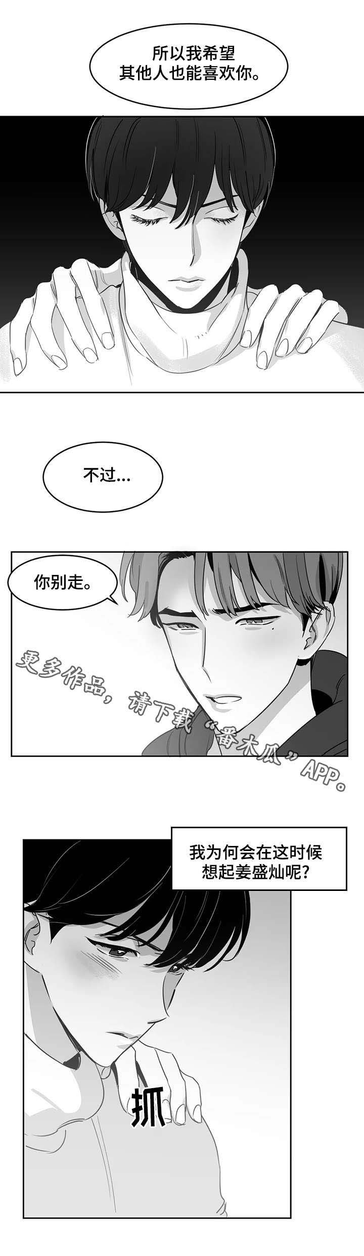 第17章：仅此而已