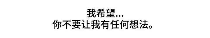 第18章：混乱