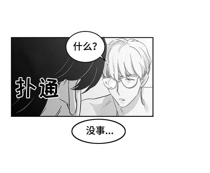 第18章：混乱