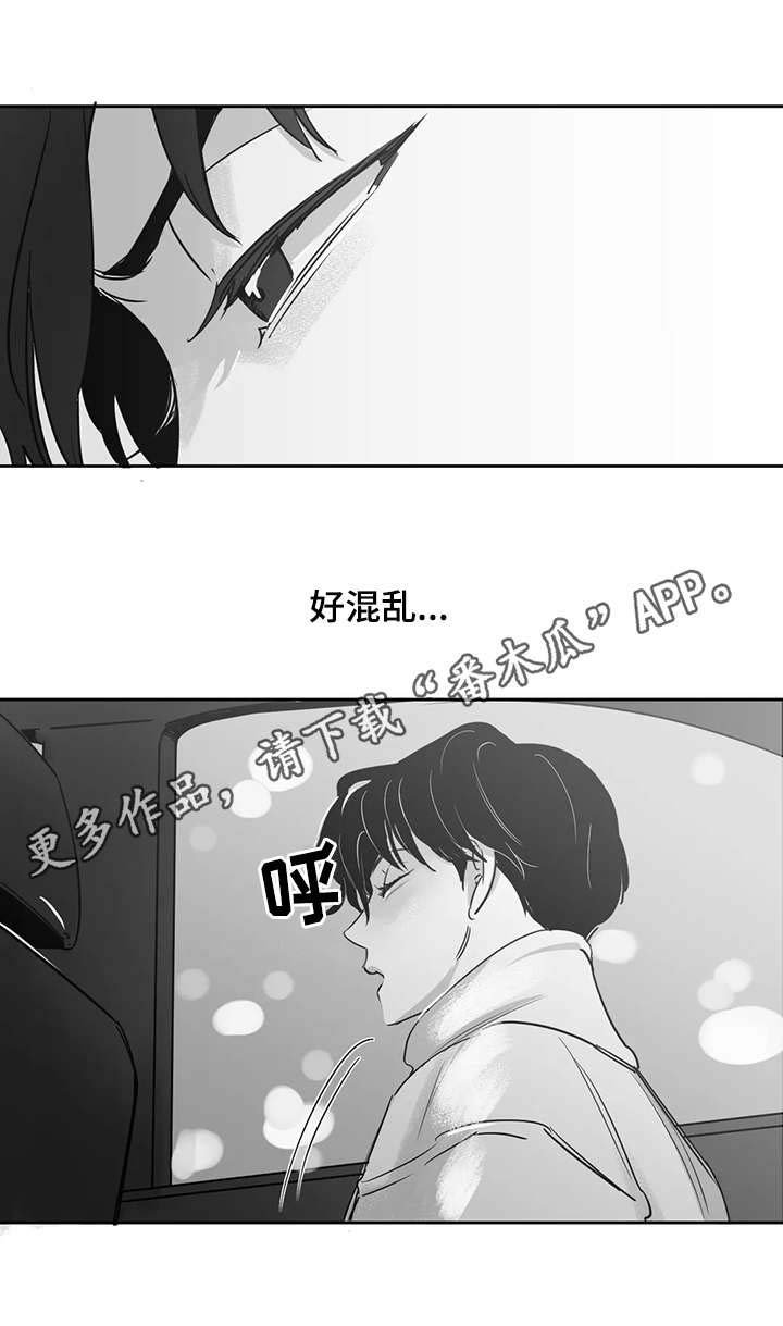 第18章：混乱