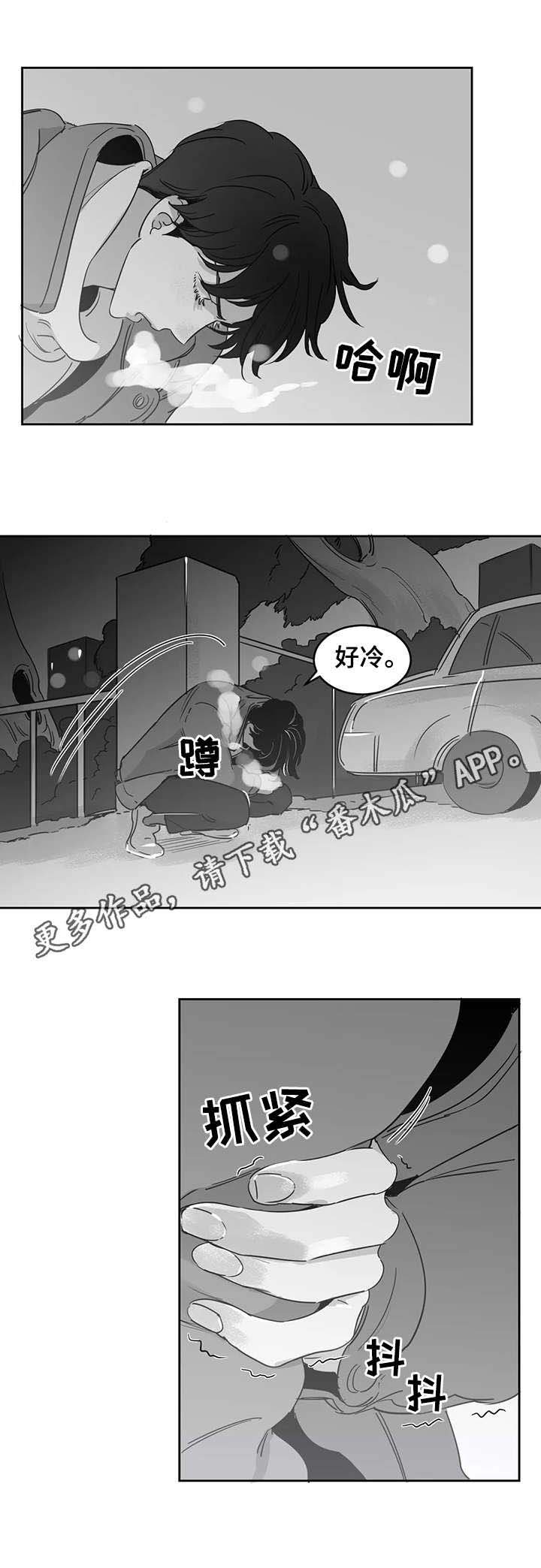 第18章：混乱