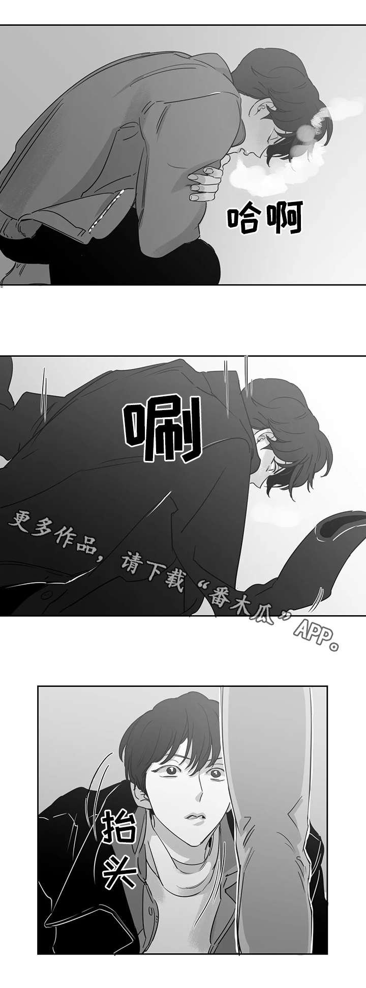 第19章：等待