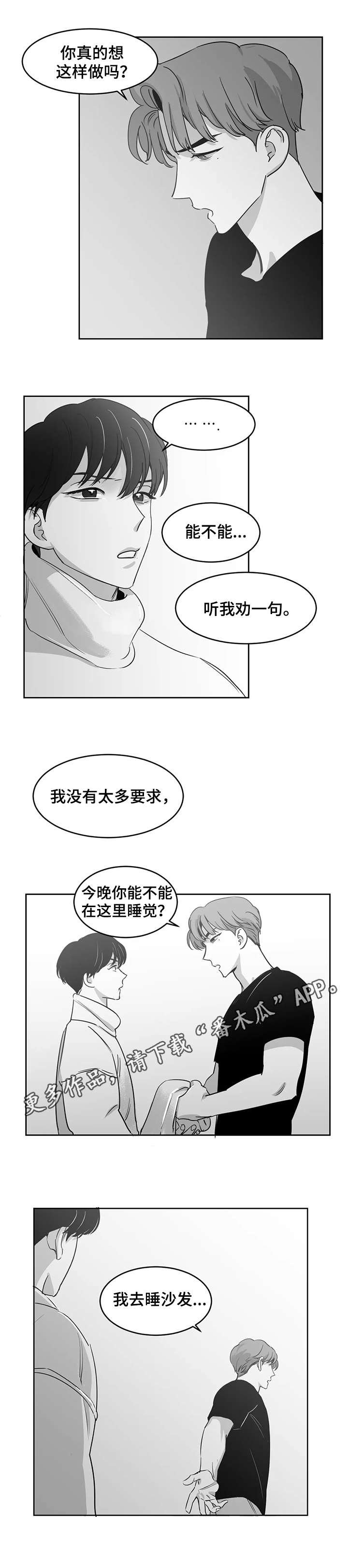 第19章：等待