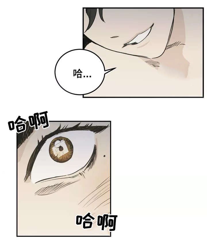 第2章：邻居