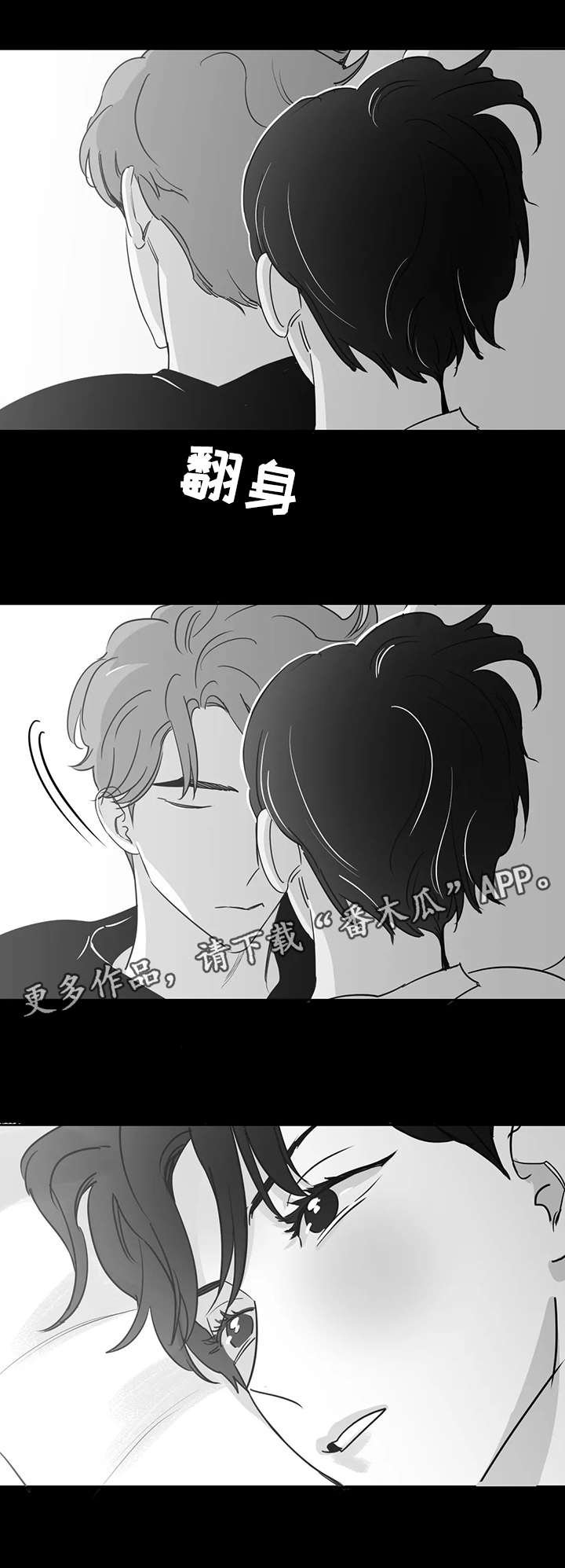 第21章：忍耐